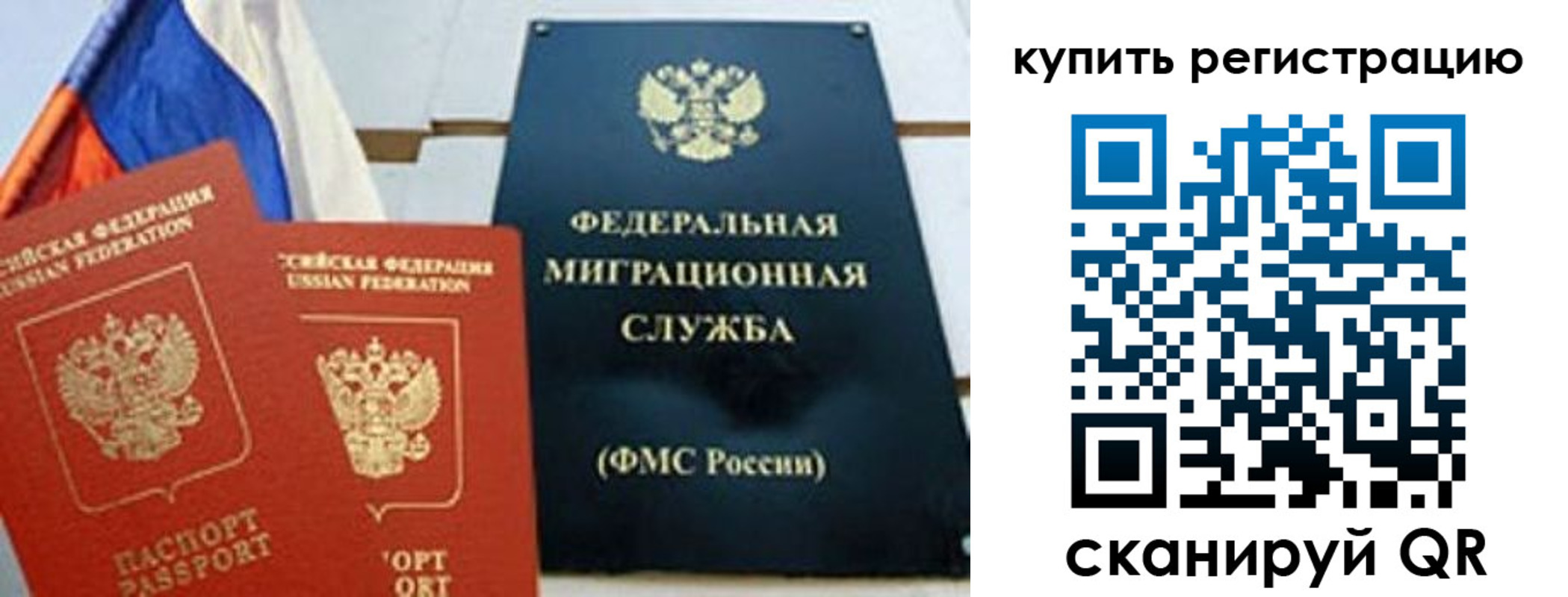 форма 3 в Лесозаводске