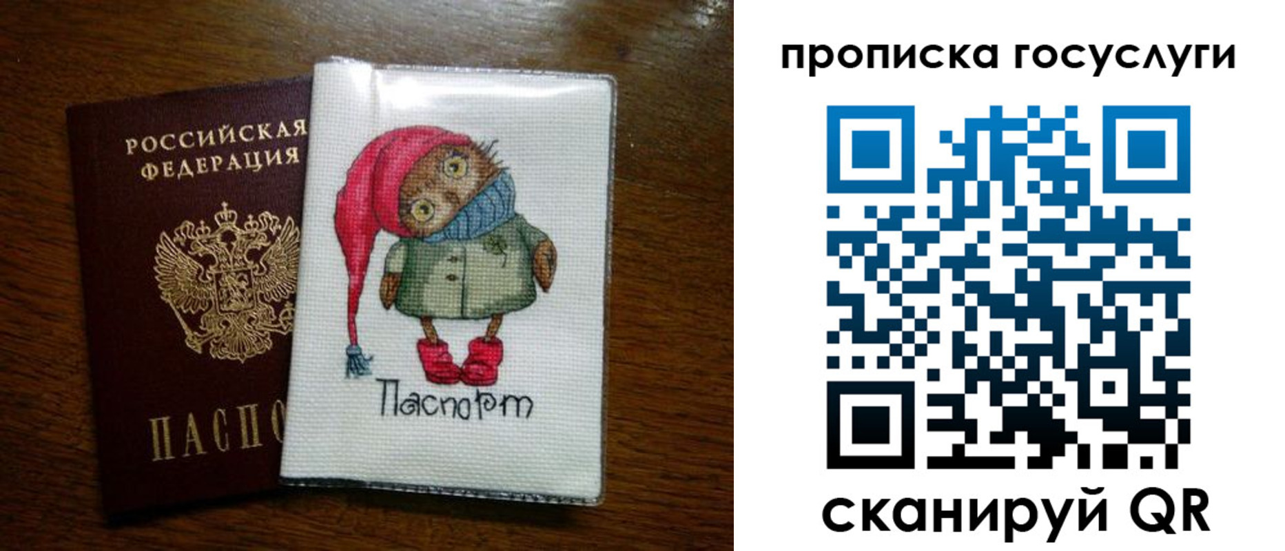 найти адрес прописки в Лесозаводске