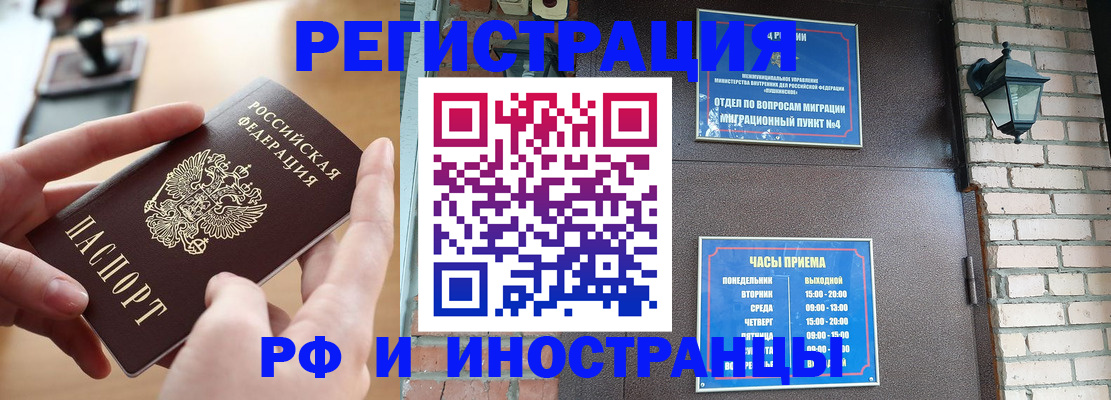 форма 3 в Лесозаводске