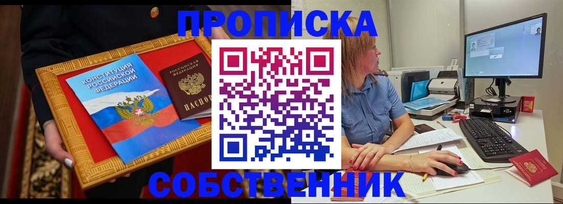 регистрация для дет. сада в Лесозаводске